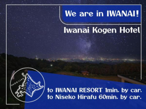Iwanai Kogen Hotel